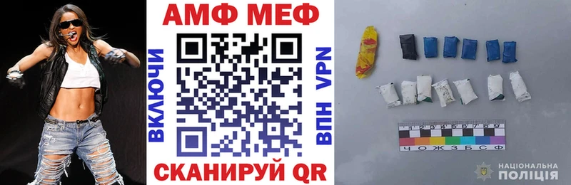 Купить  Можайск  АМФЕТАМИН 97% 