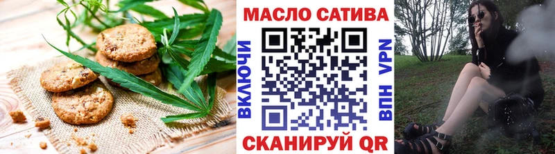 Купить  Можайск  Печенье с ТГК марихуана 