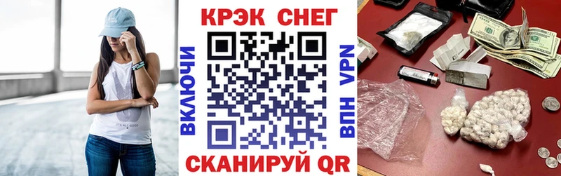 Кокаин Fish Scale  Купить где  Можайск 