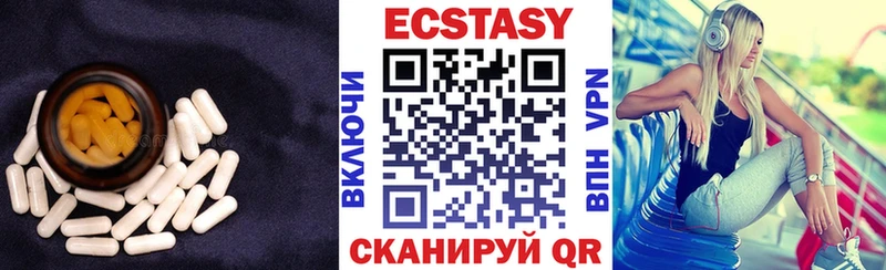 Купить закладки  Можайск  Экстази VHQ 