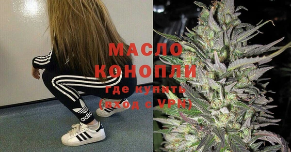 а пвп мука Осинники