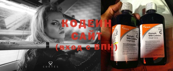 меф Осташков