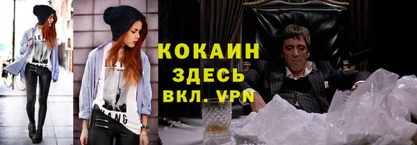 а пвп мука Осинники