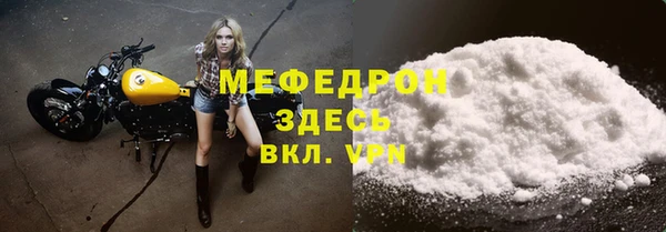 меф Осташков