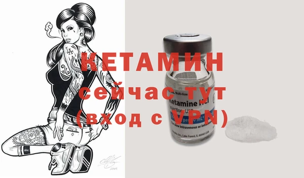 а пвп мука Осинники