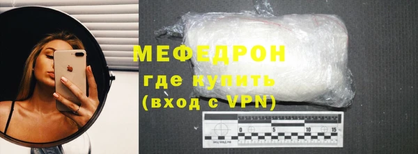 а пвп мука Осинники
