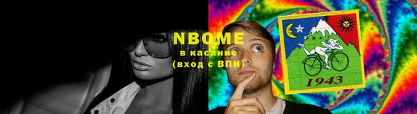 меф Осташков
