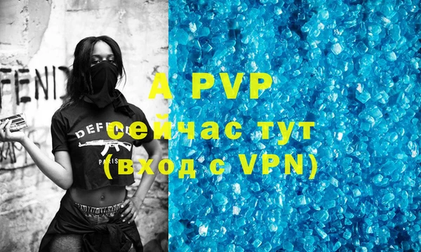 меф Осташков
