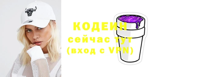 а пвп мука Осинники