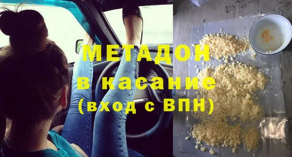 а пвп мука Осинники