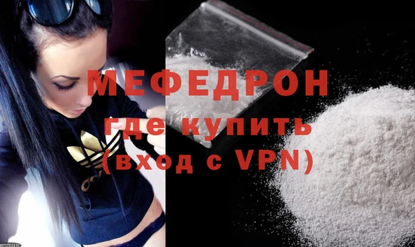 меф Осташков