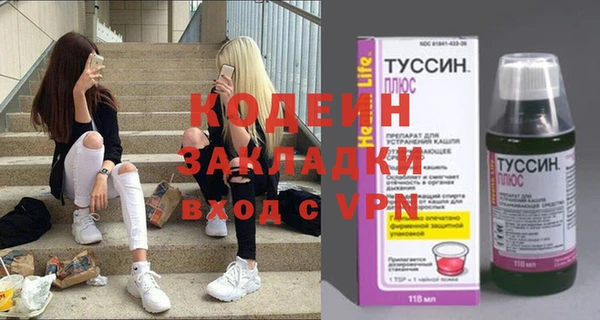 меф Осташков