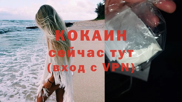 меф Осташков