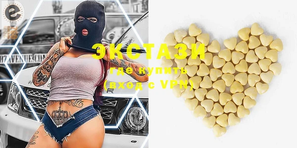 а пвп мука Осинники