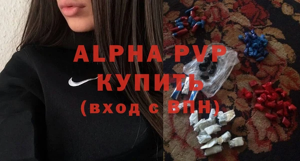 а пвп мука Осинники
