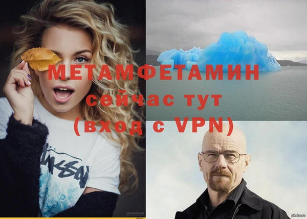 а пвп мука Осинники