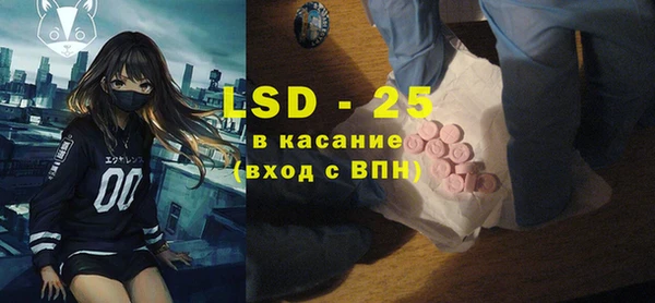 а пвп мука Осинники