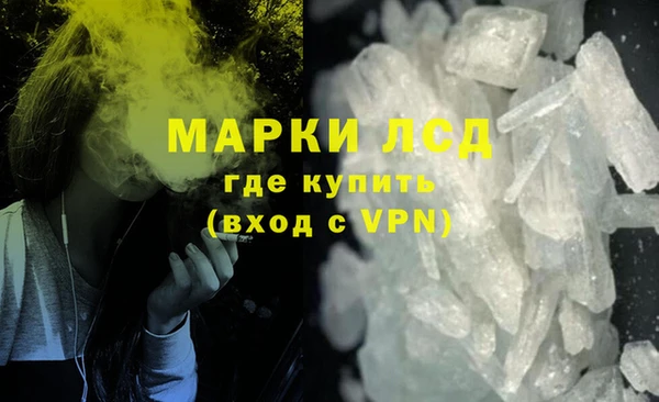 а пвп мука Осинники