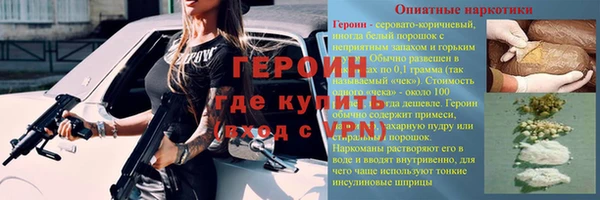 а пвп мука Осинники