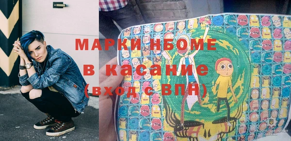 меф Осташков