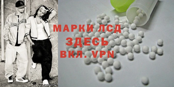меф Осташков