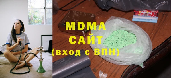 меф Осташков