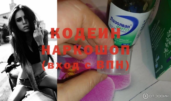 меф VHQ Остров
