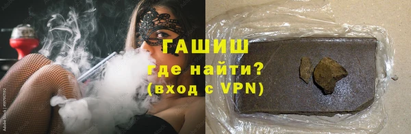 меф Осташков