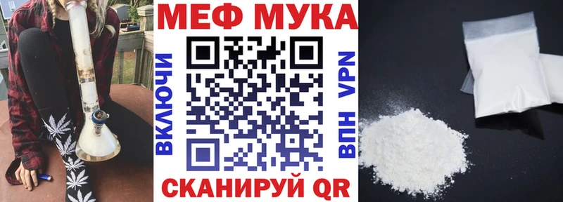 Мефедрон VHQ  Купить где  Можайск 