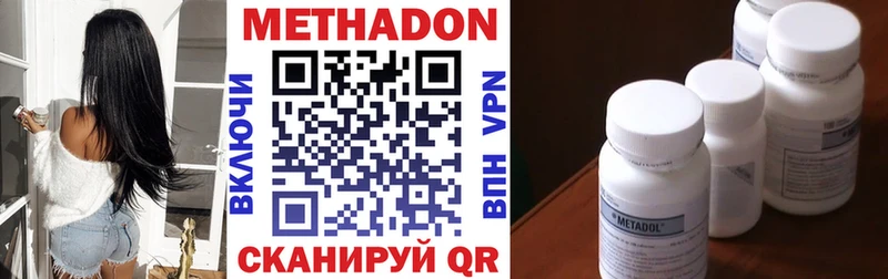Купить  Можайск  Метадон мёд 