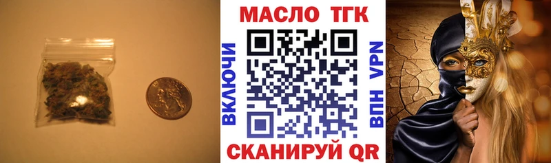 ТГК вейп Можайск